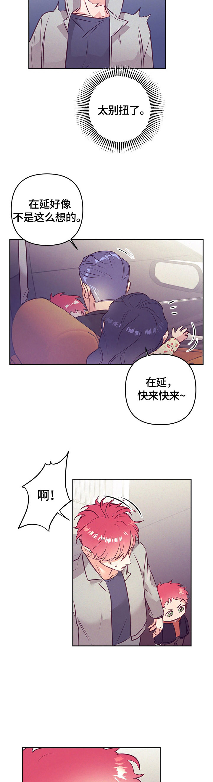 第56话9