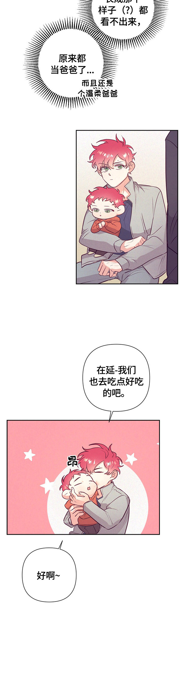 第56话6