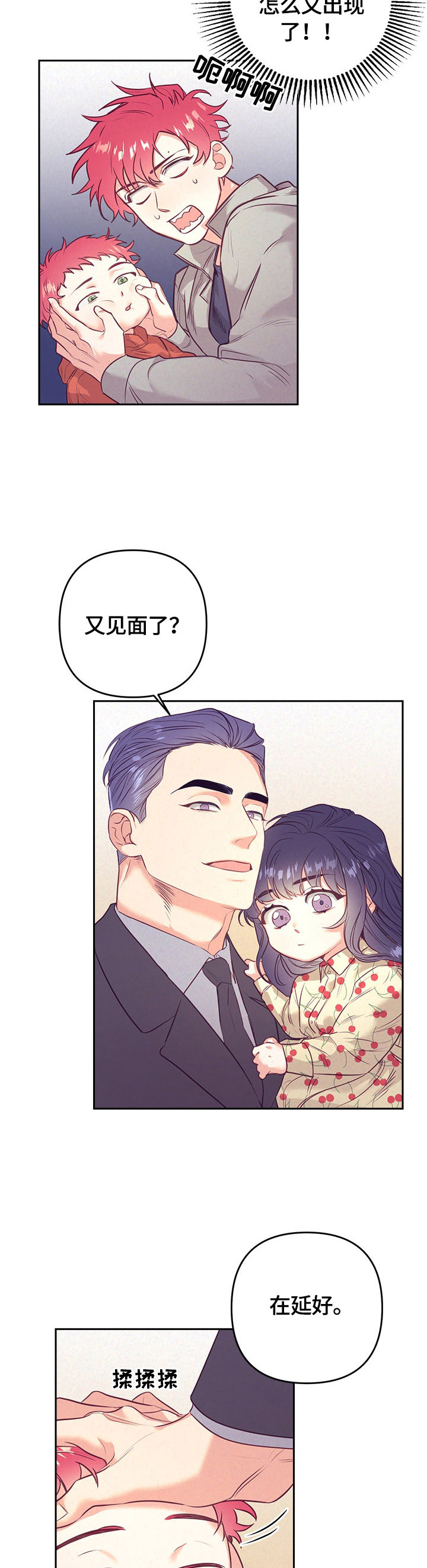 第56话2