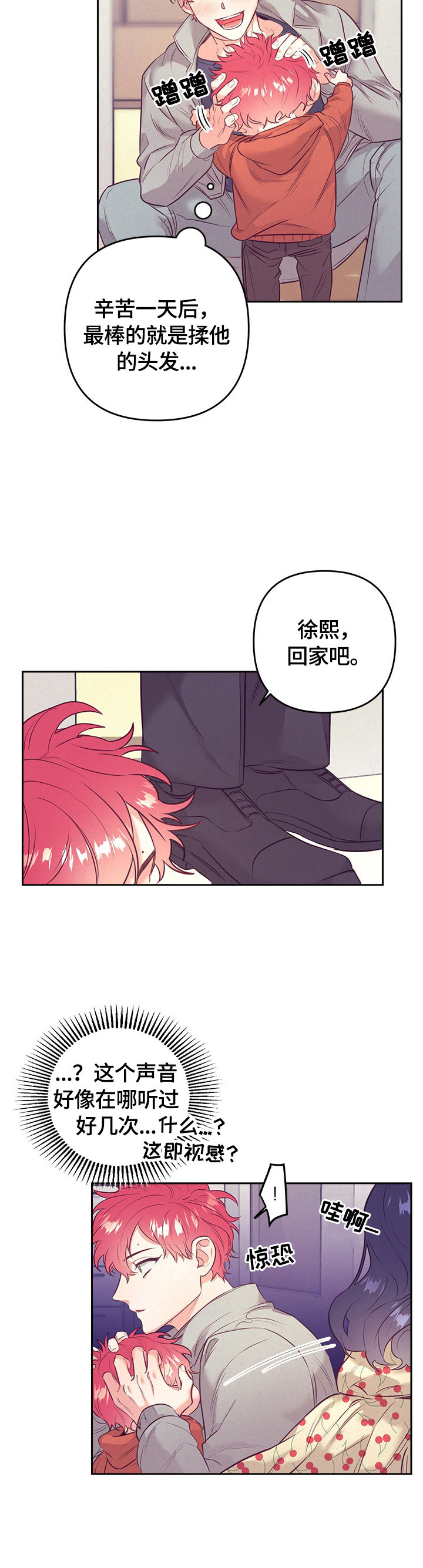 第55话12