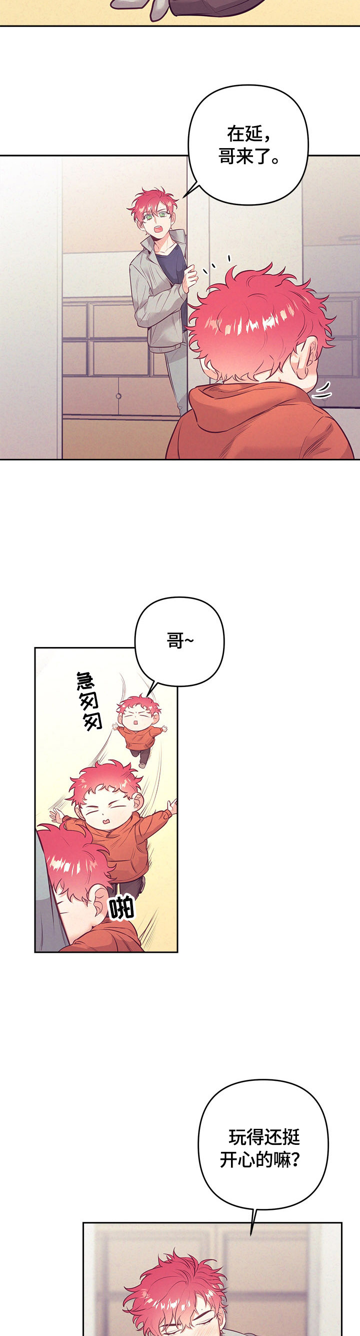 第55话11