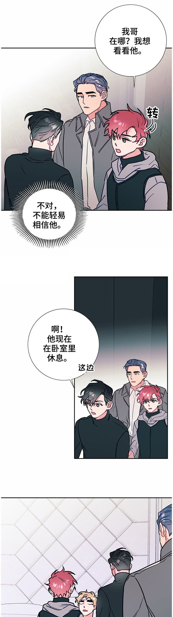 第46话9