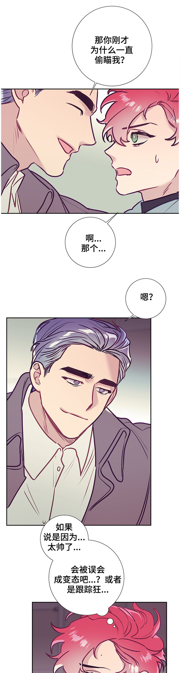 第45话1