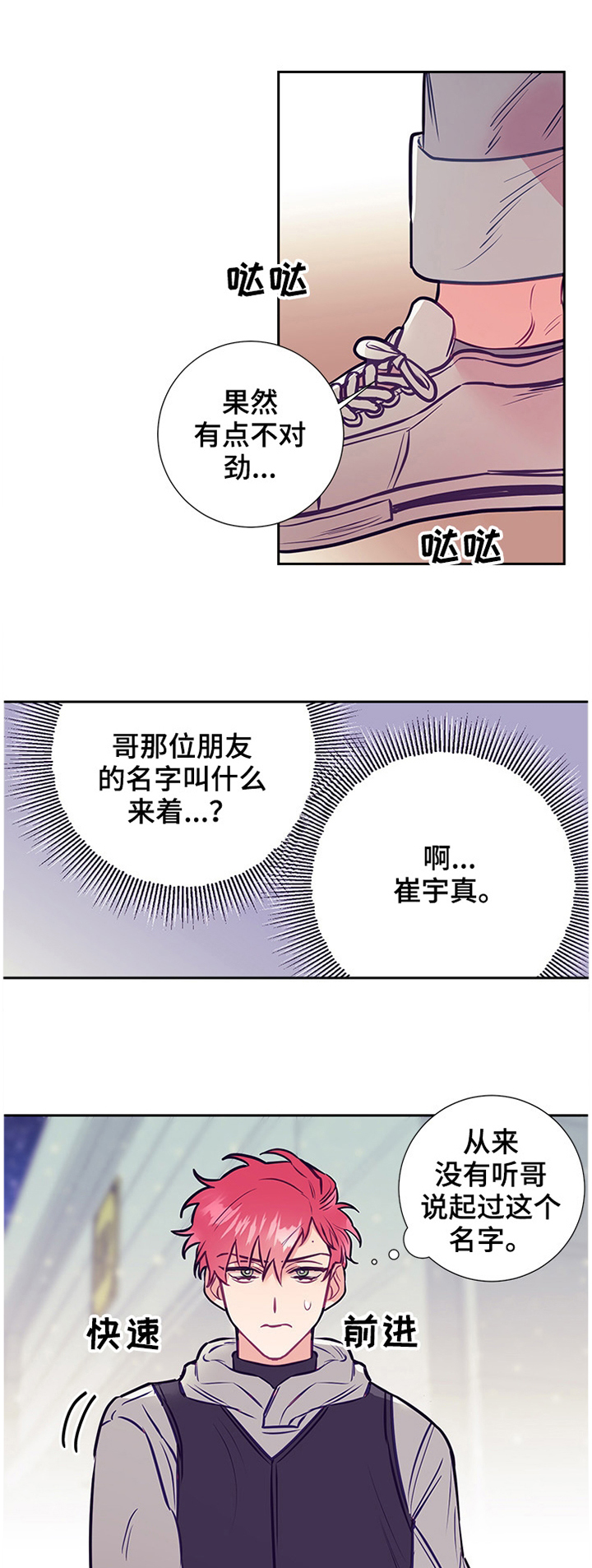 第43话1