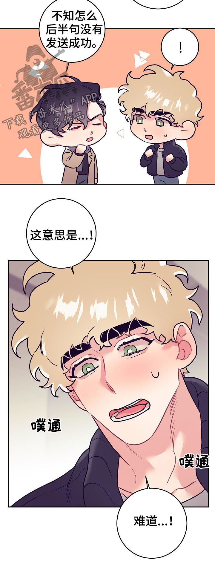 第40话5