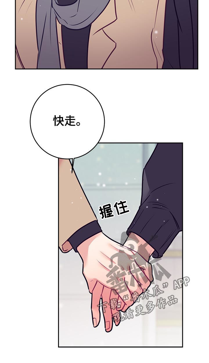 第39话7