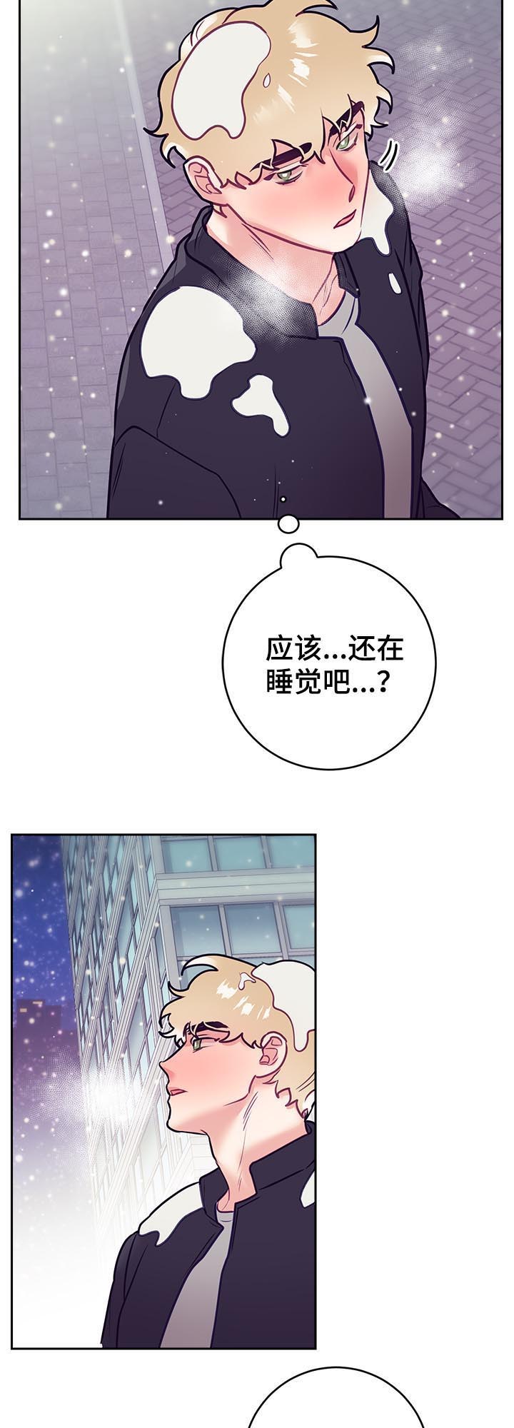 第38话10