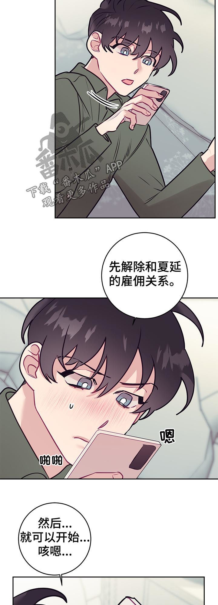 第37话9
