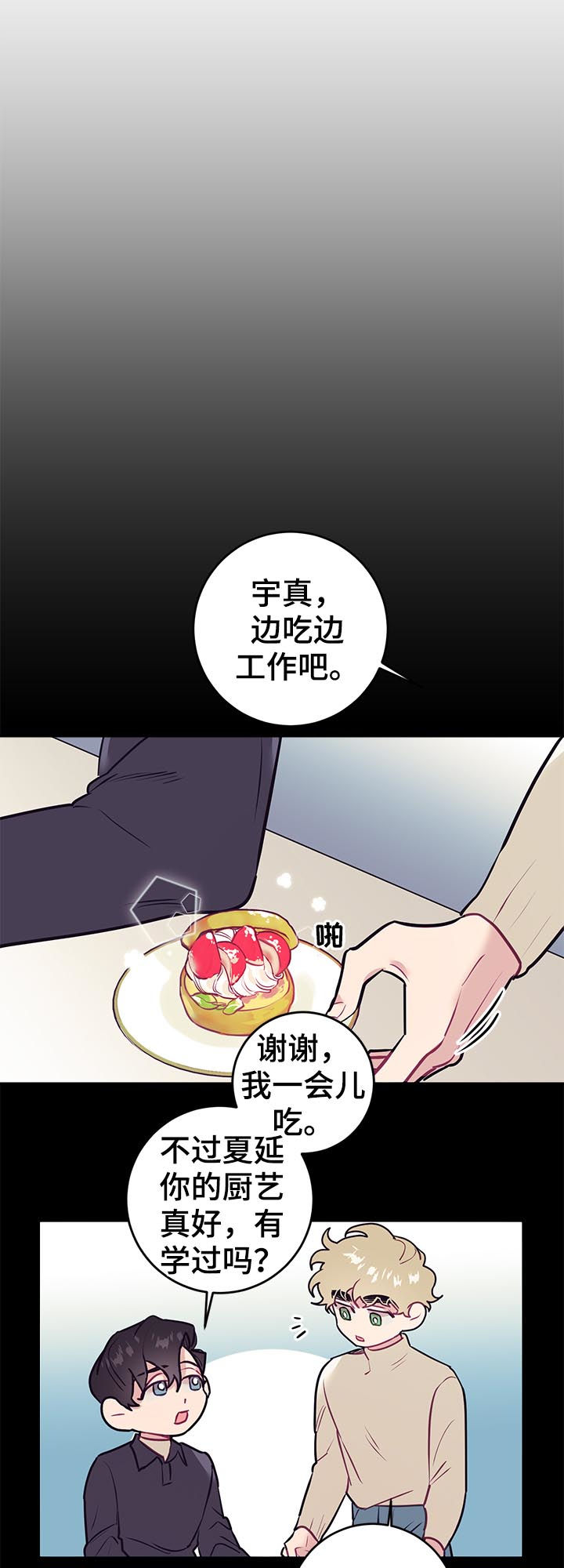 第36话6
