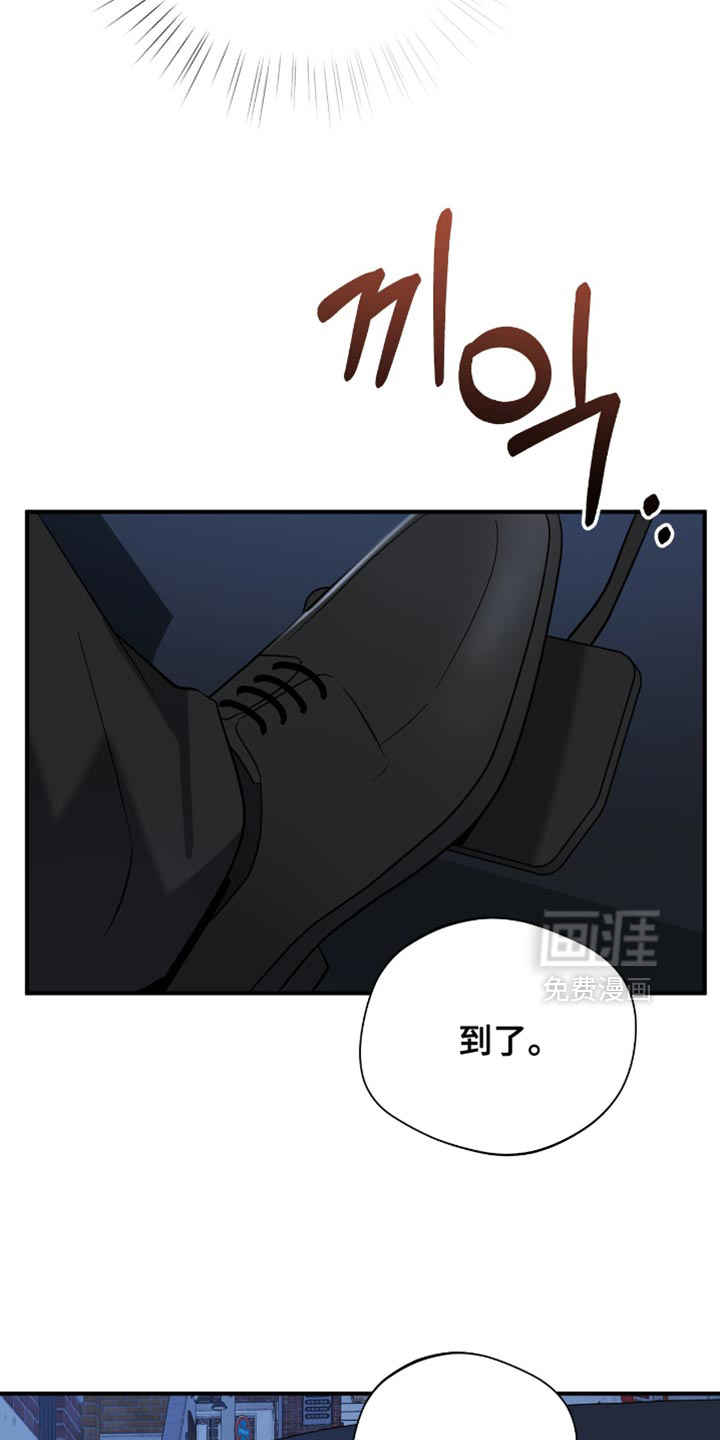 第73话8