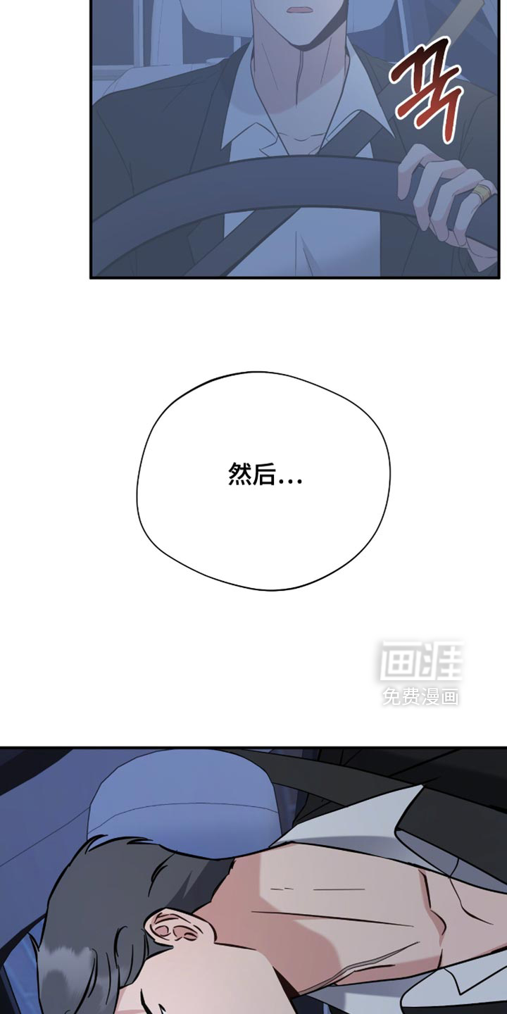 第73话10