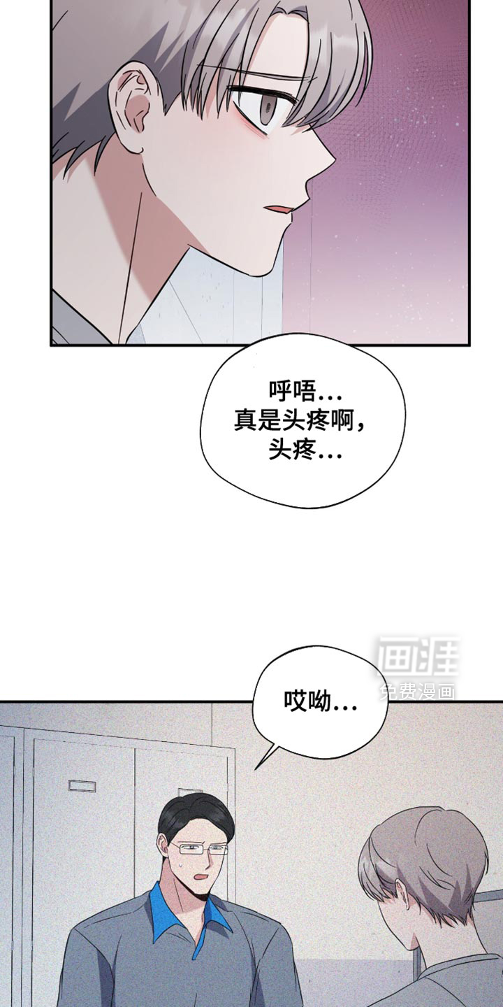第70话2
