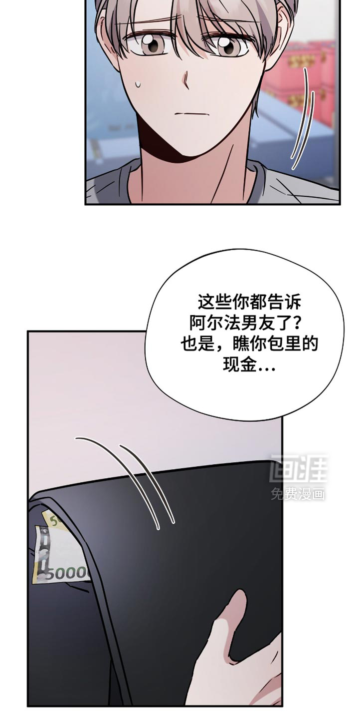 第69话24