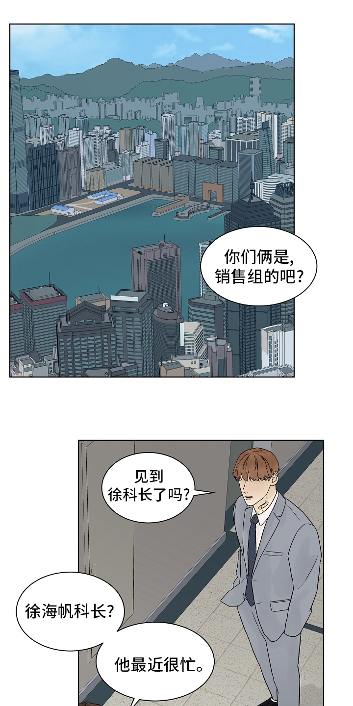 第81话1