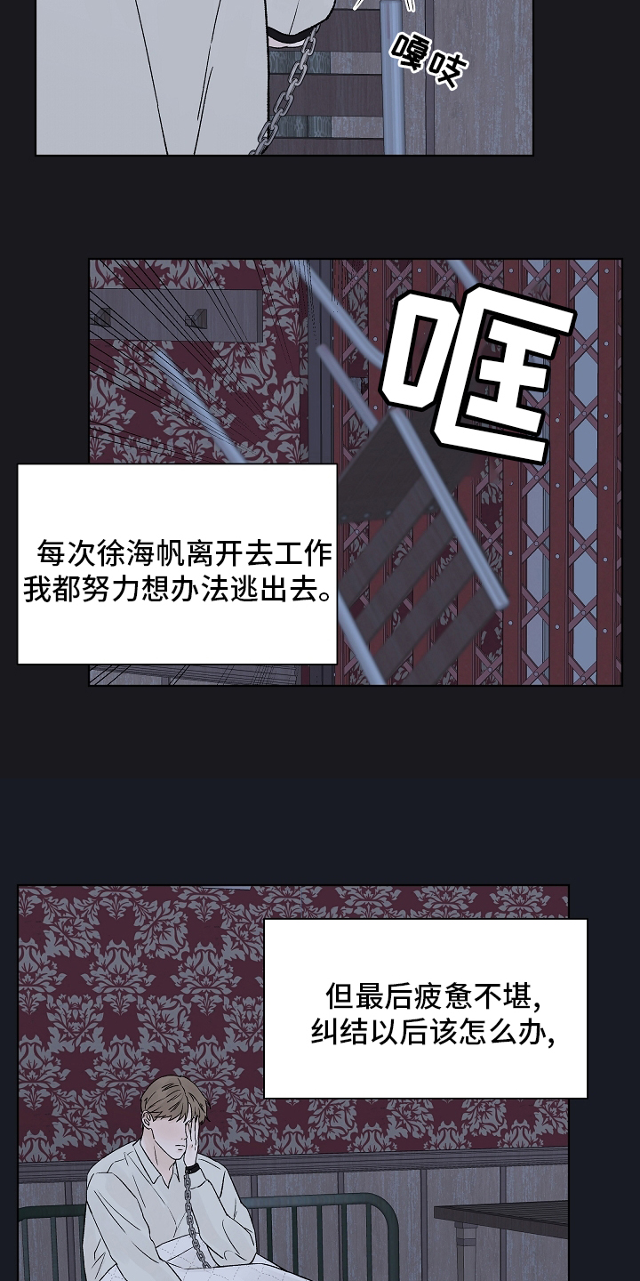 第77话2