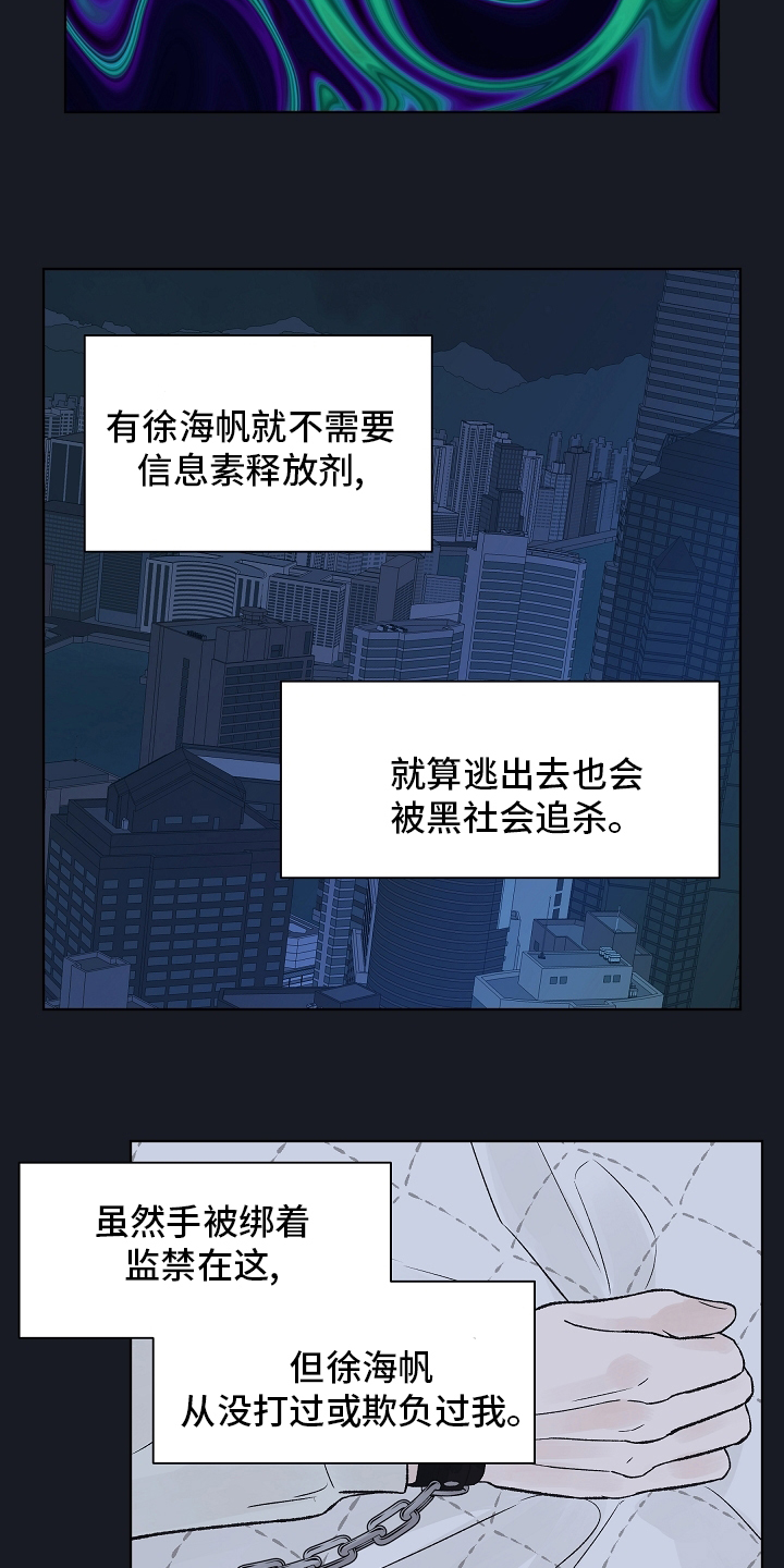 第77话4