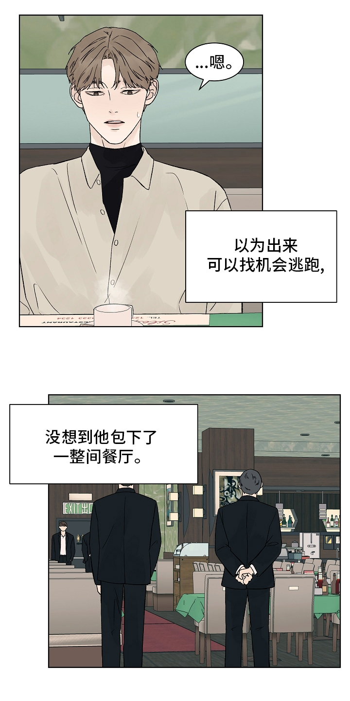 第77话14