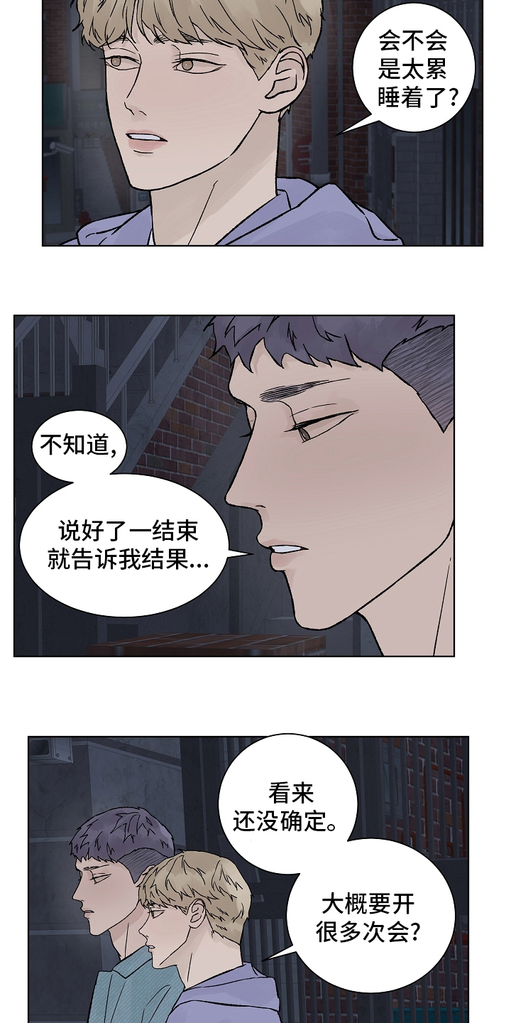 第75话4