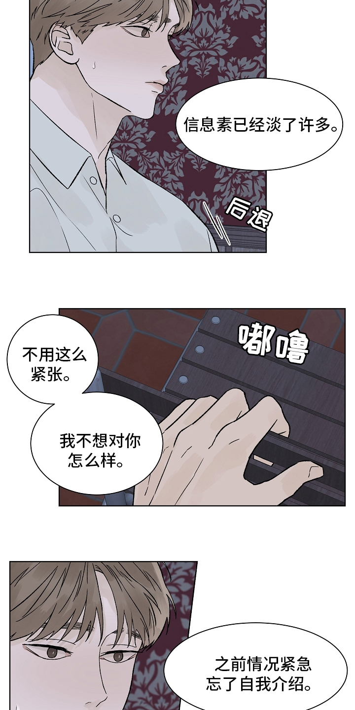 第75话12