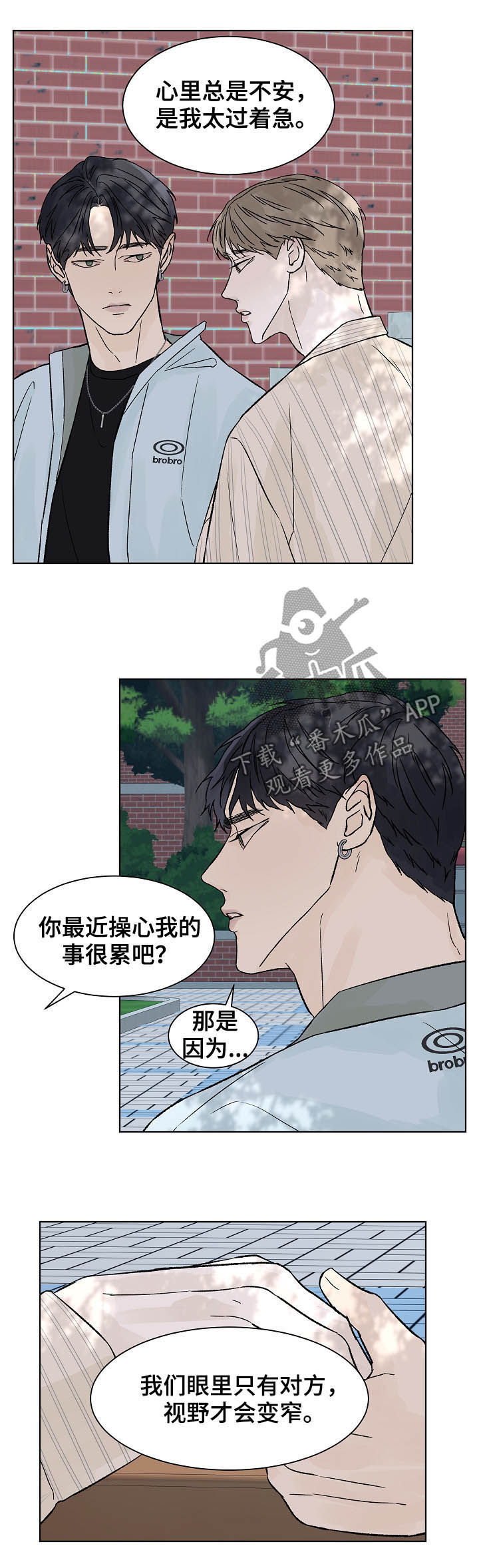 第65话8