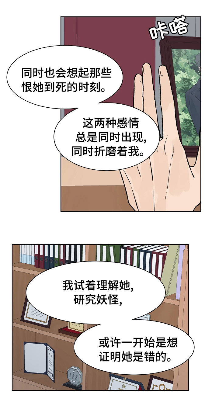 第56话1