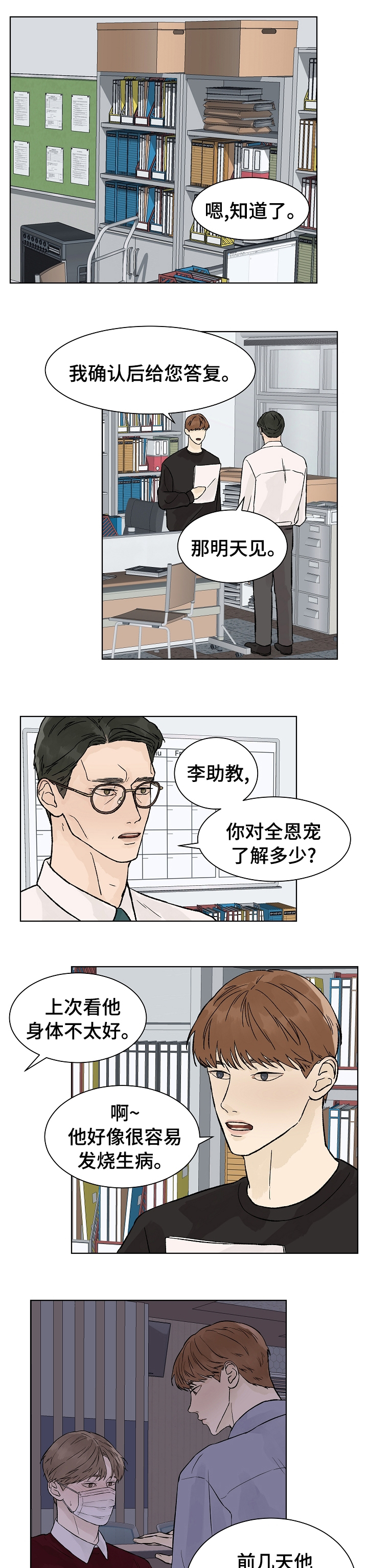 第55话1