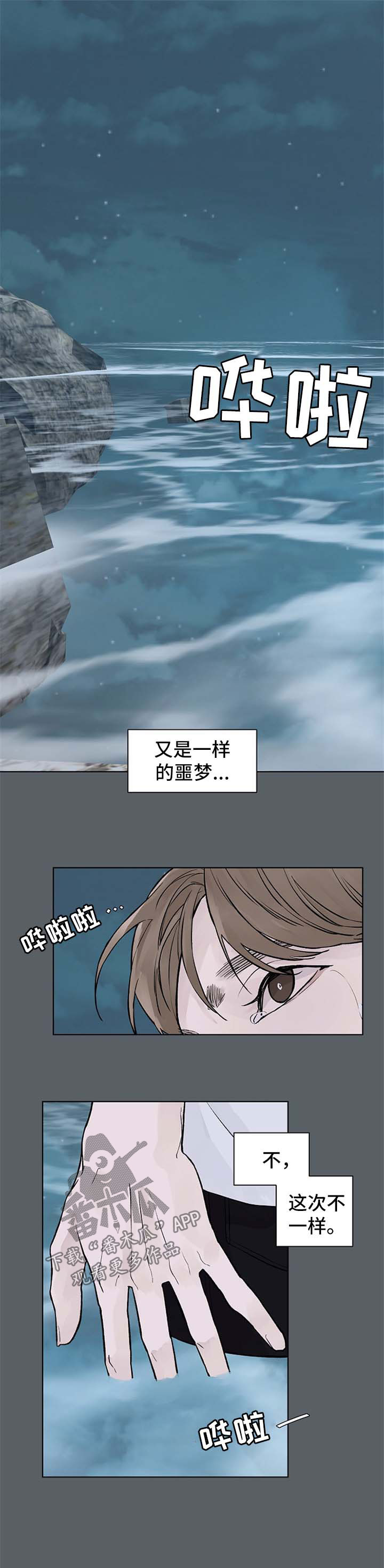 第39话1