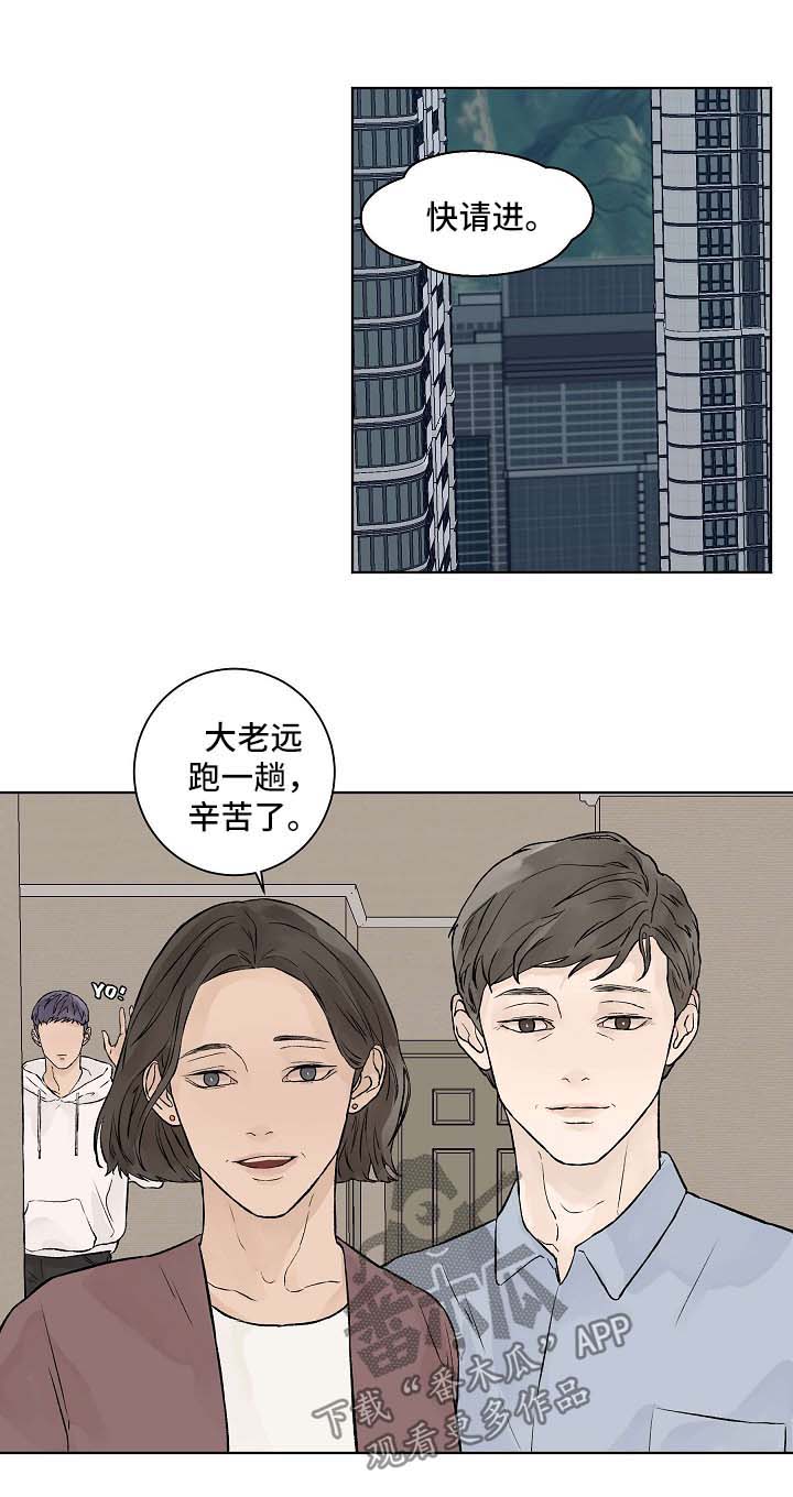 第34话6