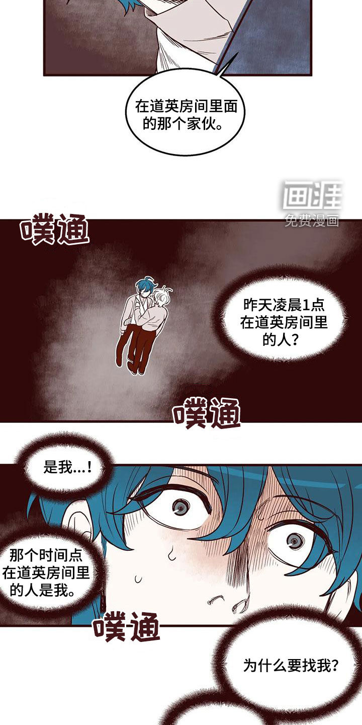 第51话16