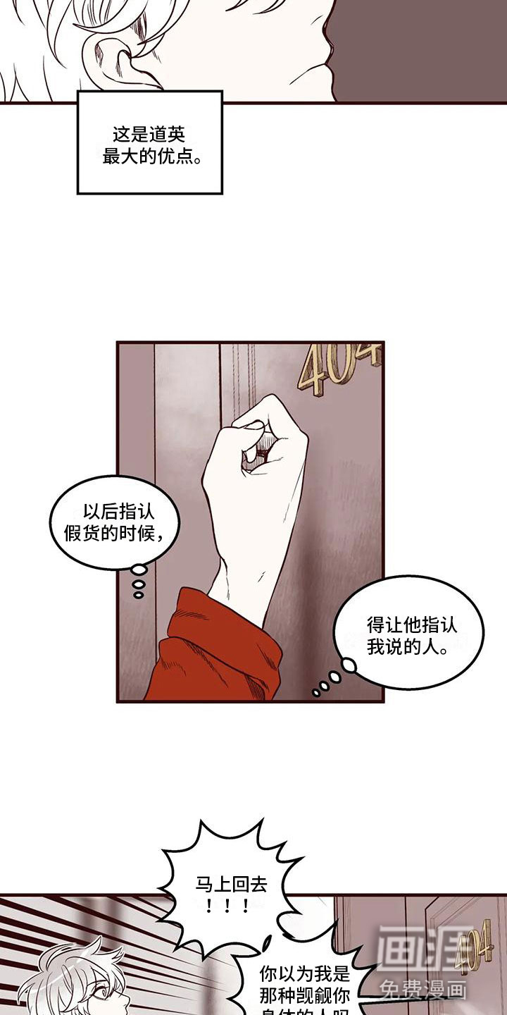 第49话2