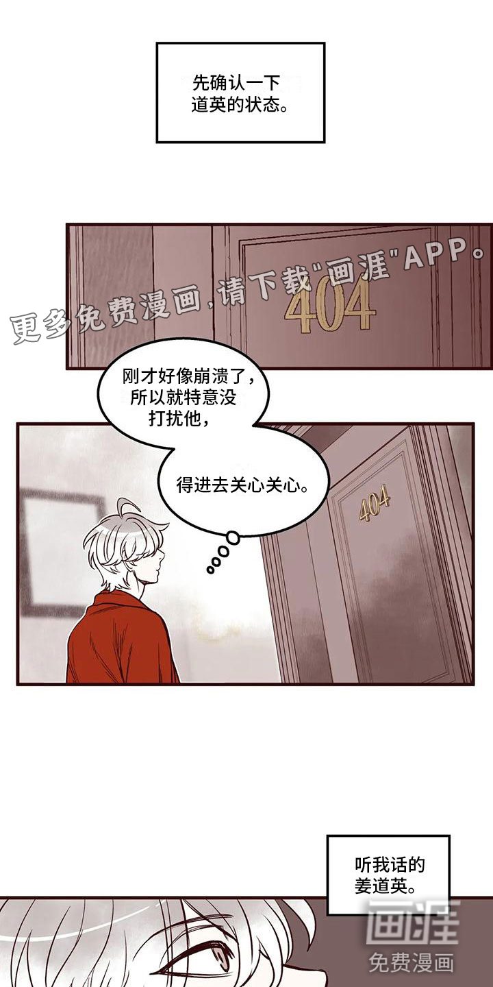 第49话1