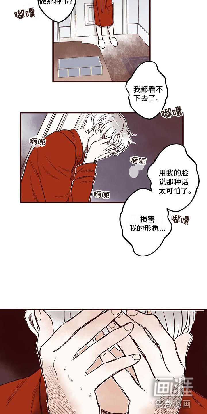 第49话7