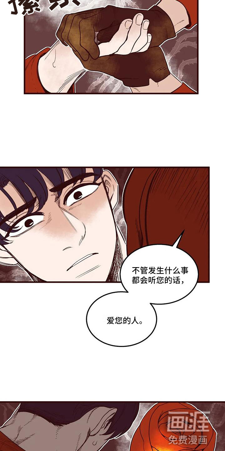 第45话6