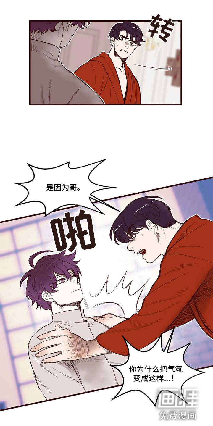 第43话15