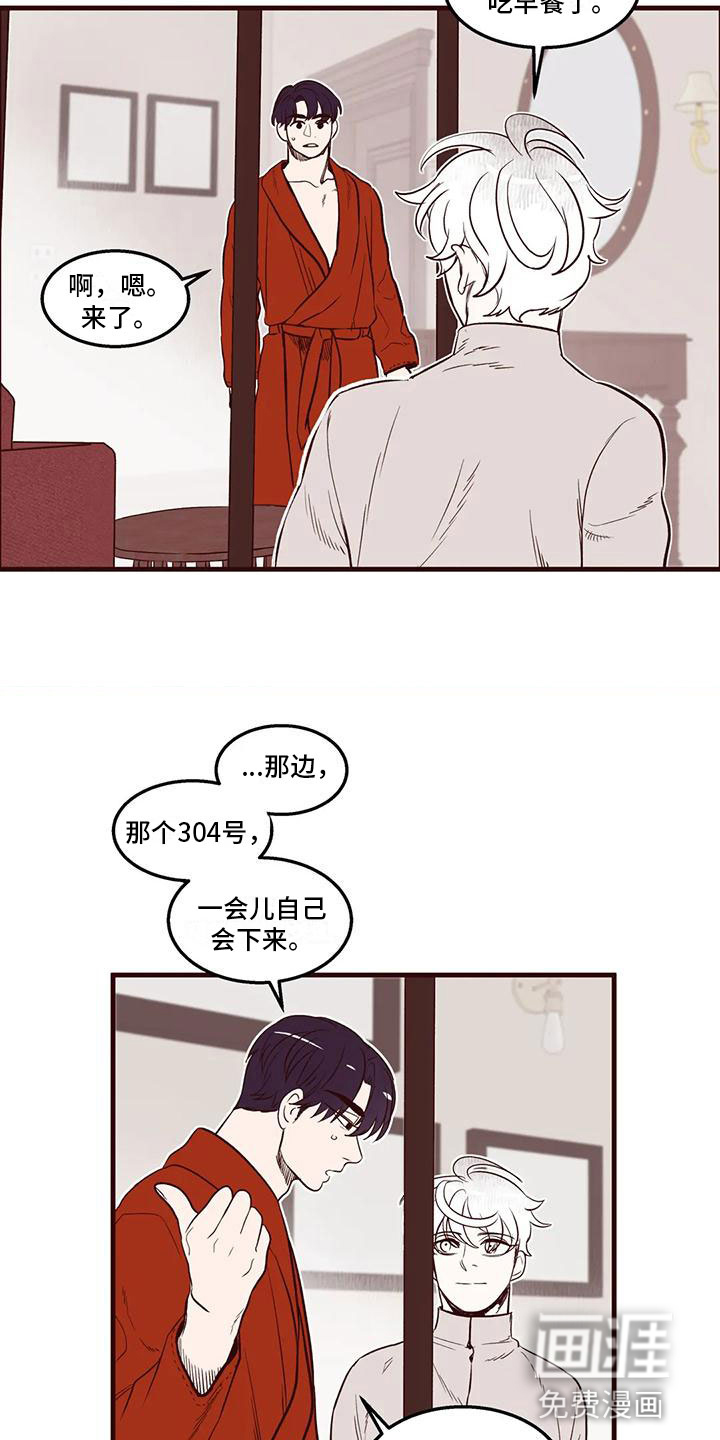 第39话3