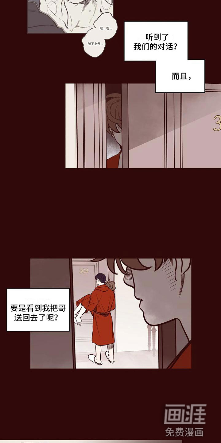 第39话10