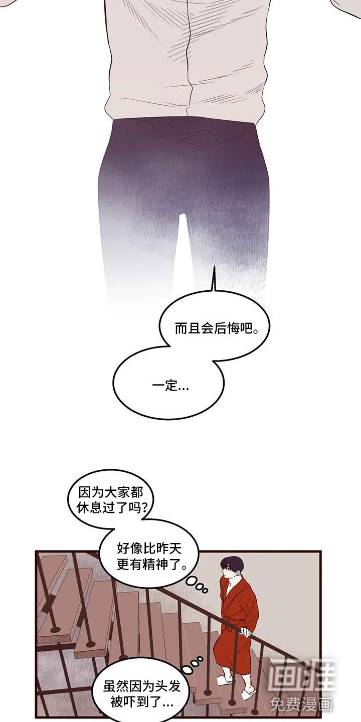 第38话4