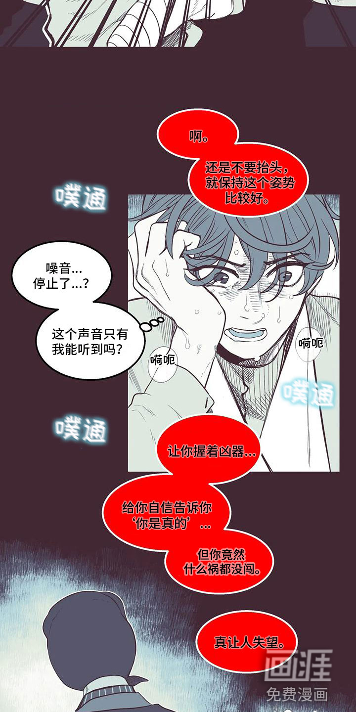 第35话16