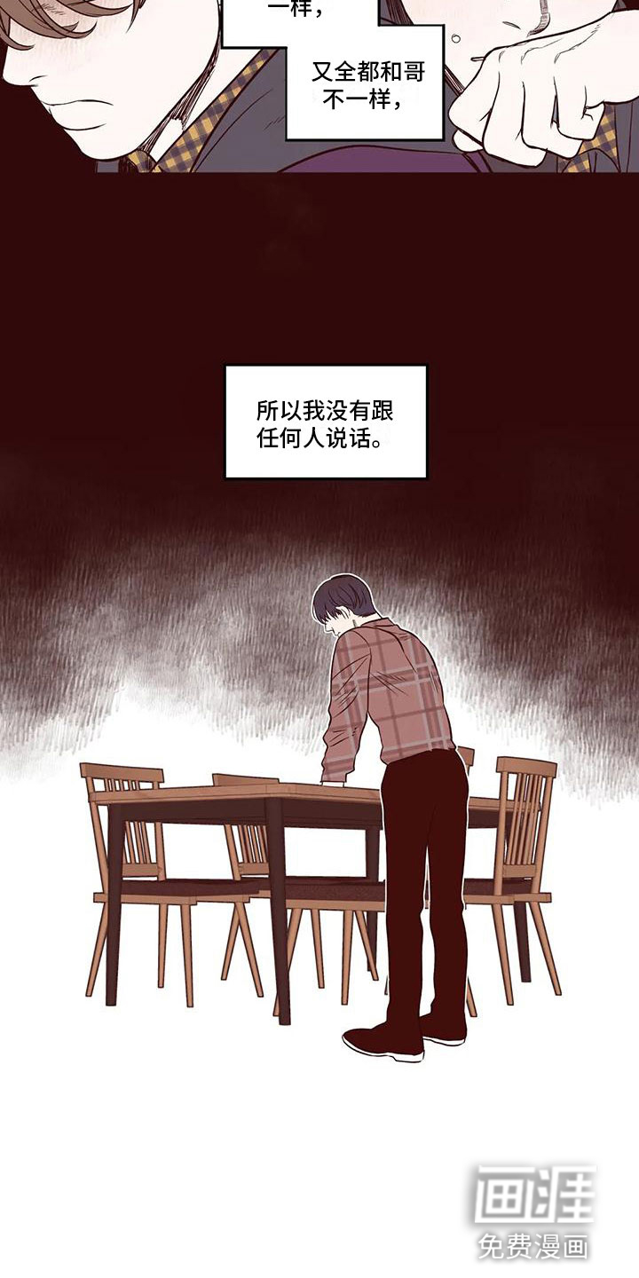 第19话3