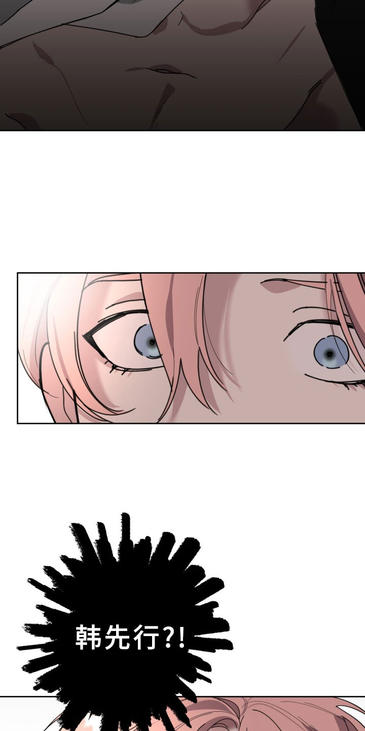 第18话31
