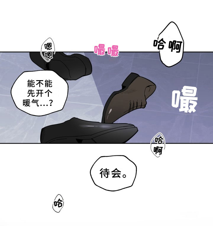 第14话2
