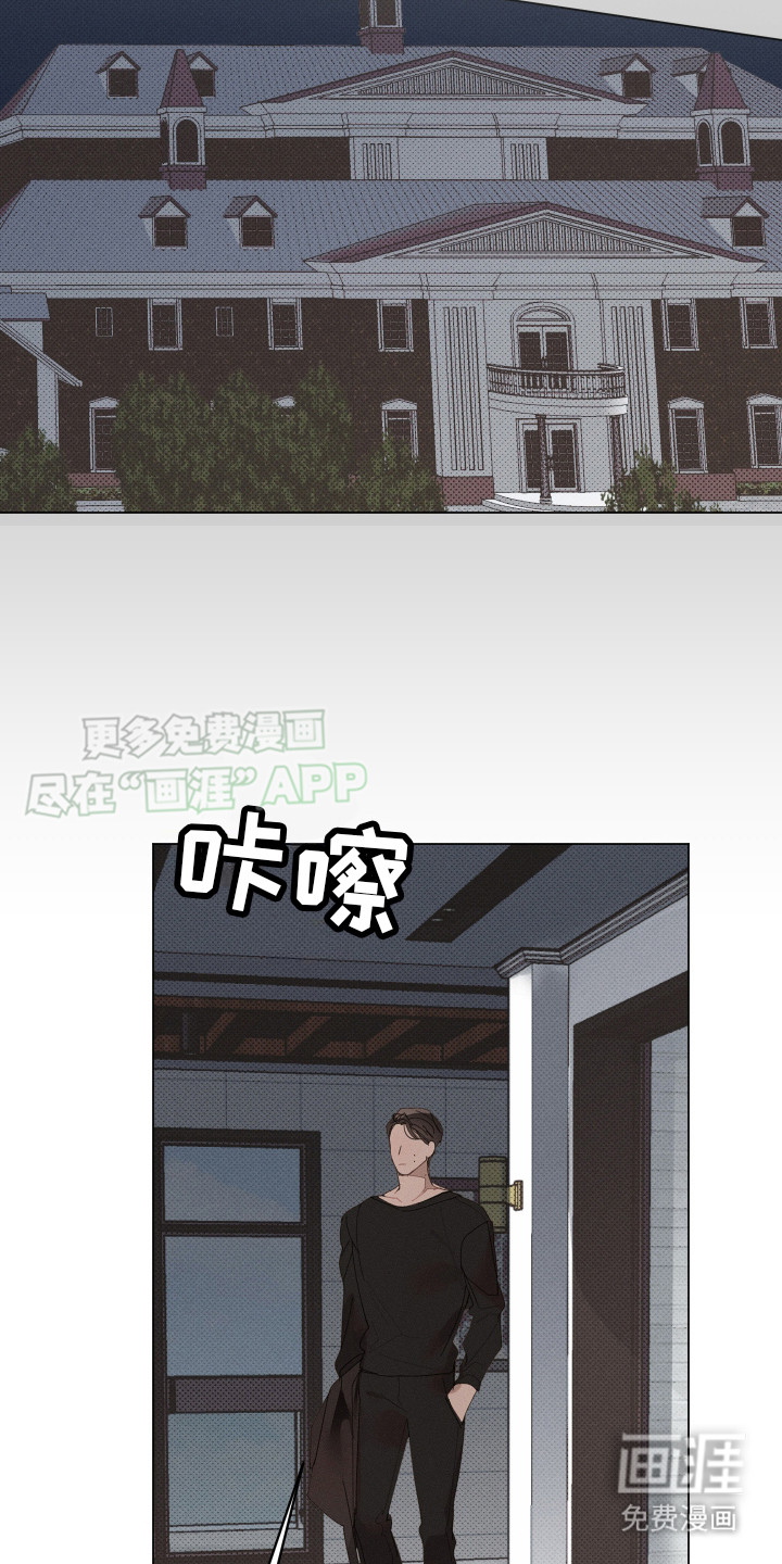 第11话14
