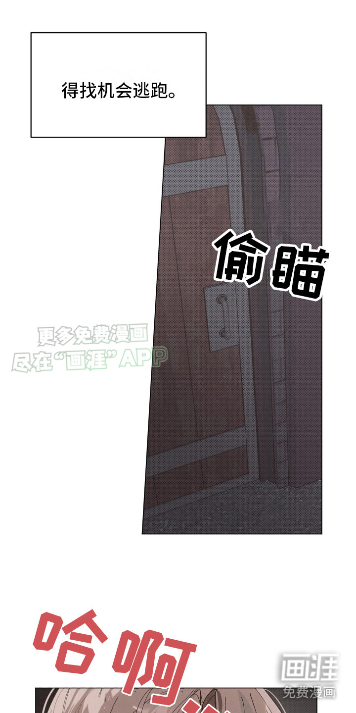 第5话13