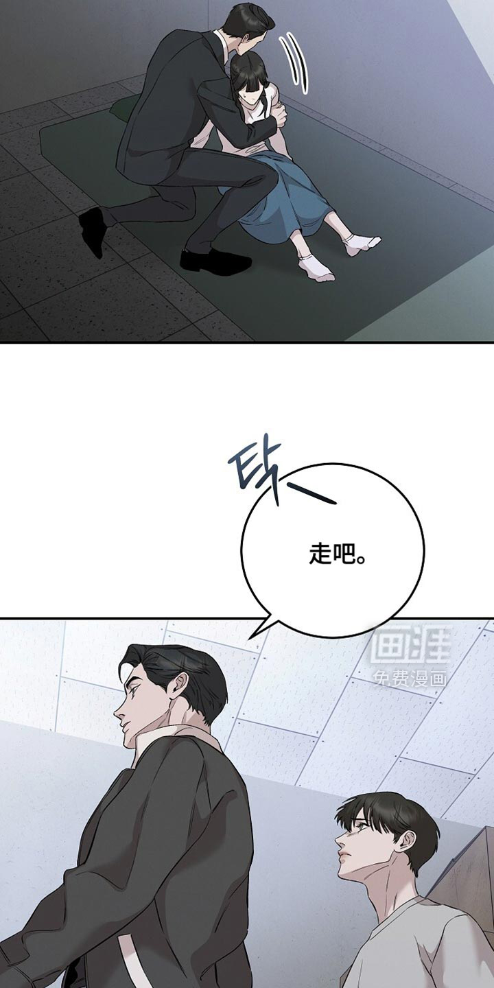 第85话27