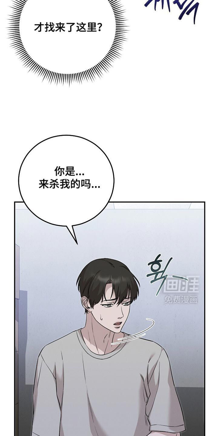第85话9