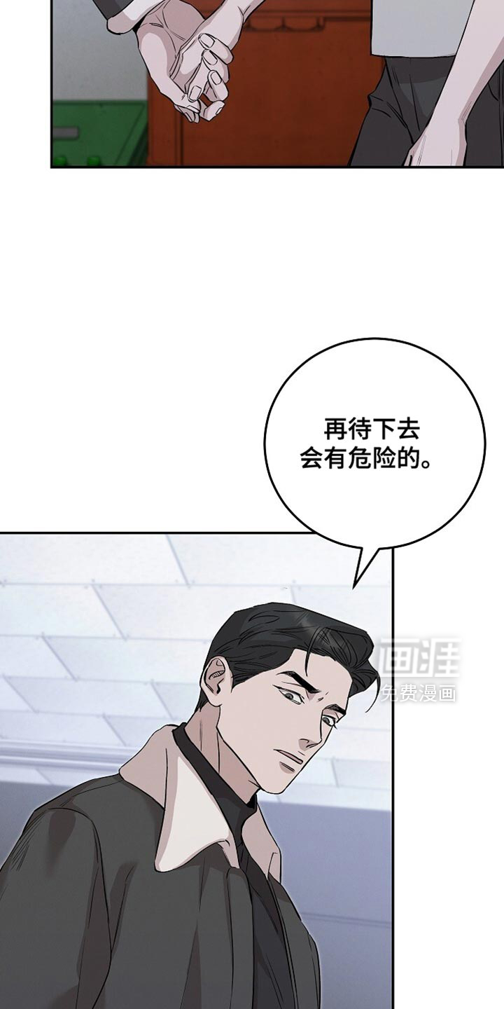 第85话29