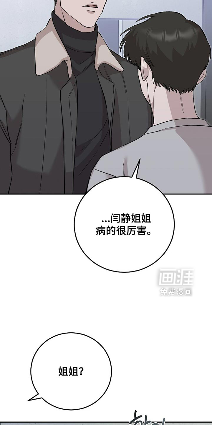第85话24