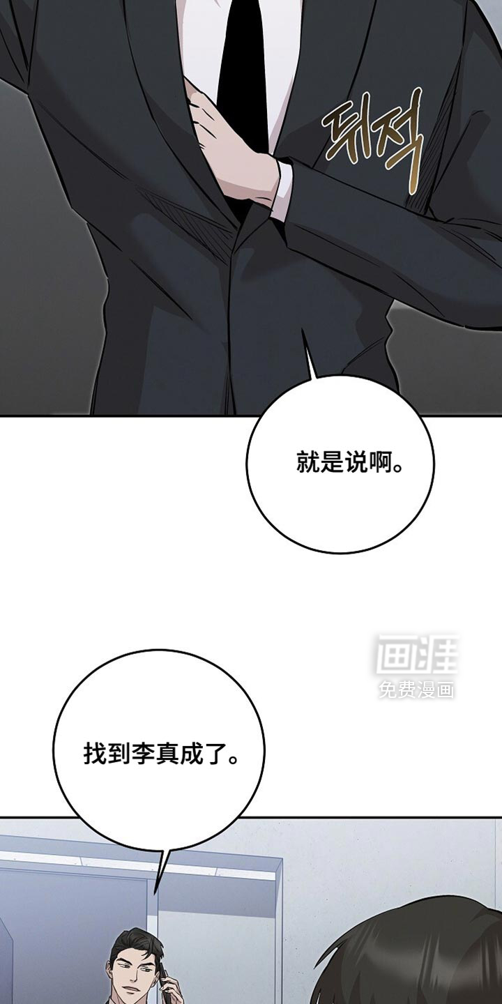 第85话2