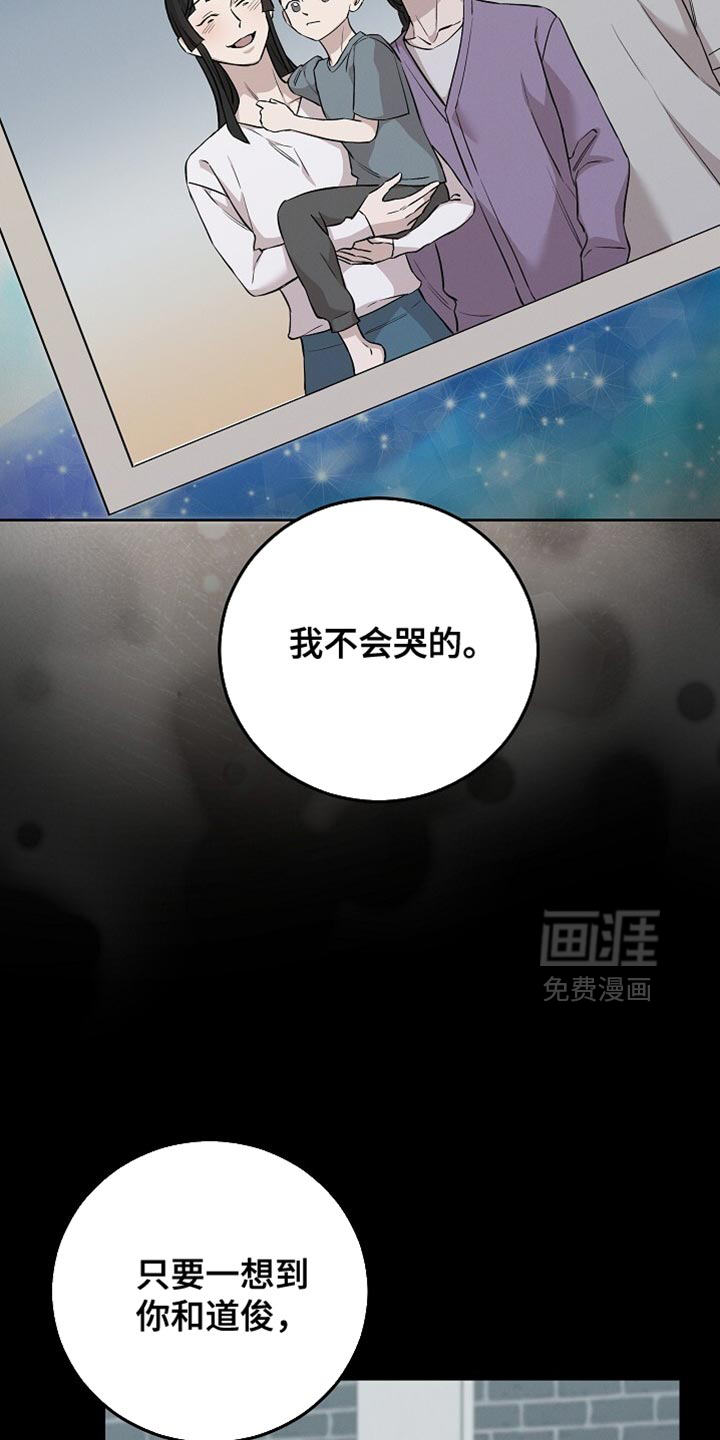 第84话23