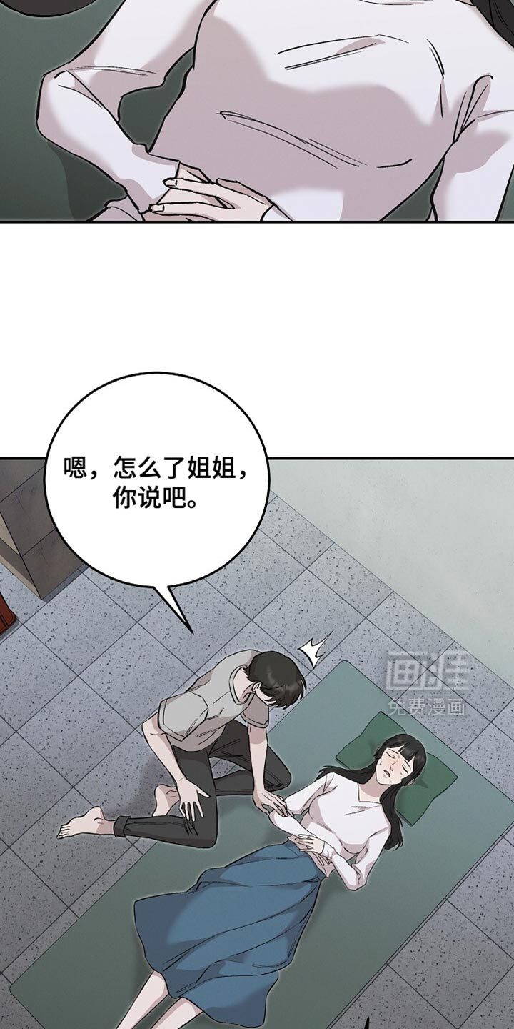 第84话13